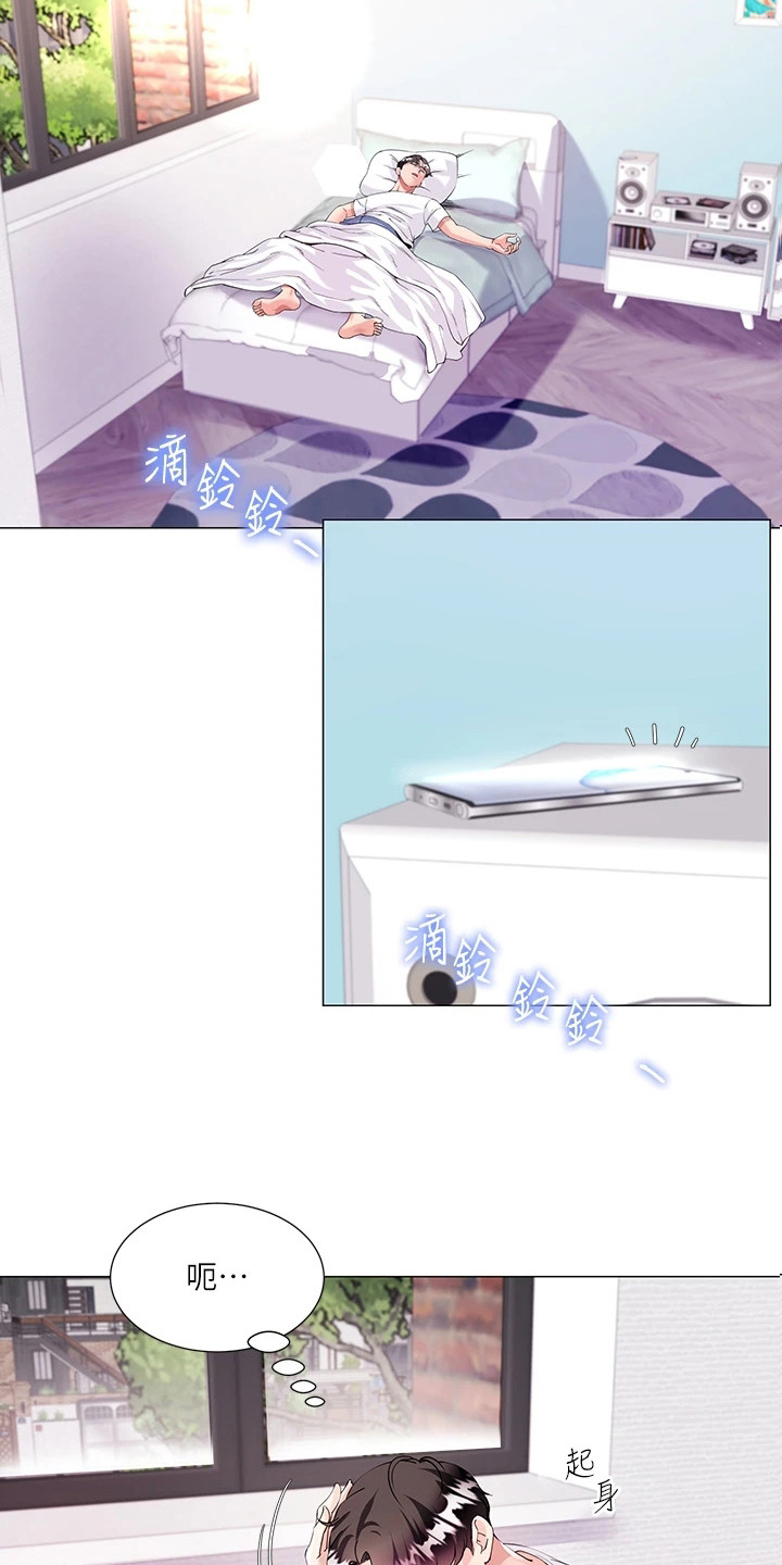 第1章：理想型16