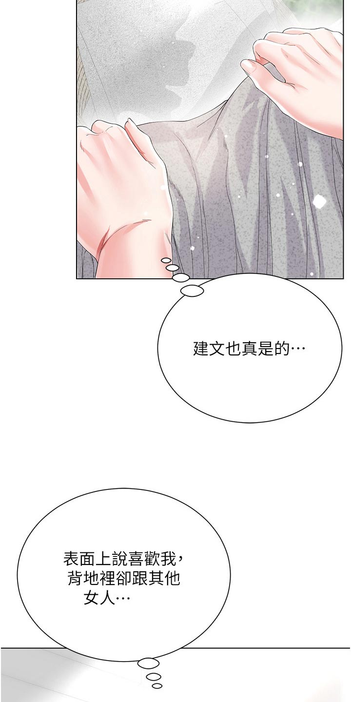 第55章：心情不好15