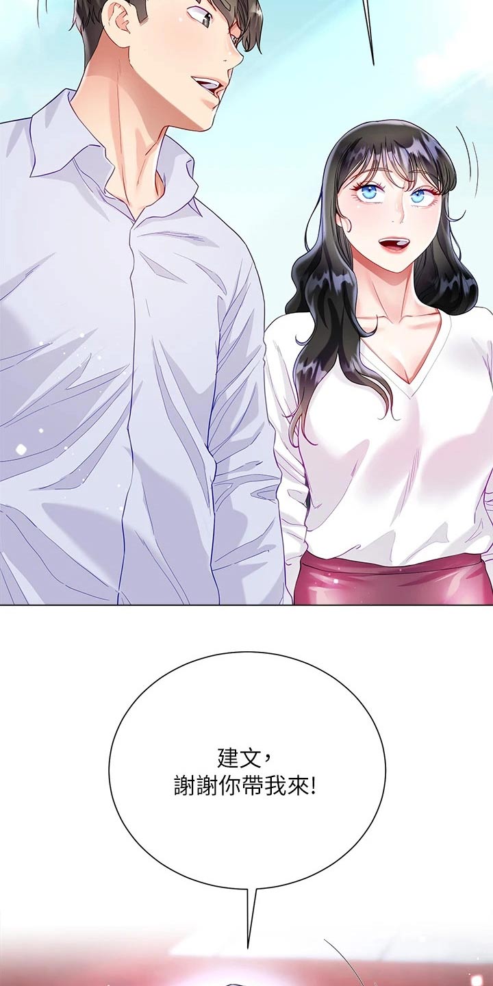 第45章：很温暖8