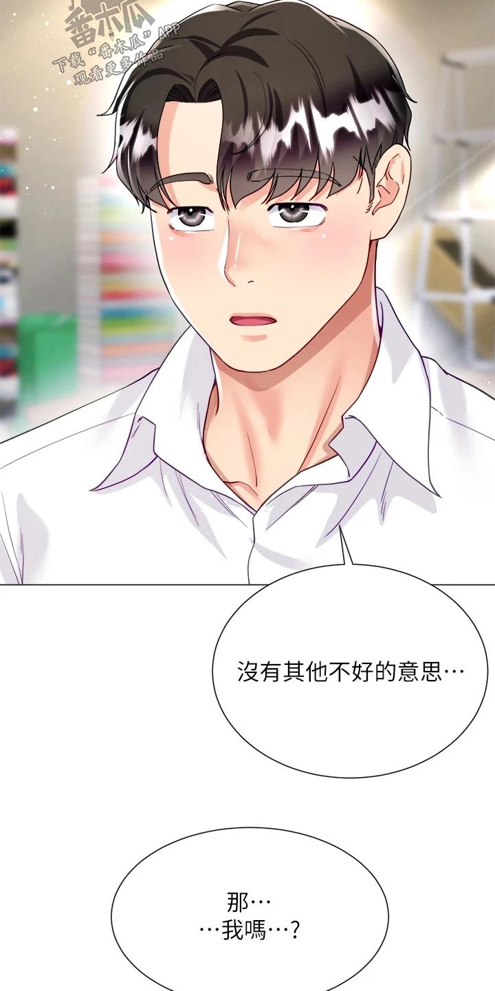 第31章：教我26
