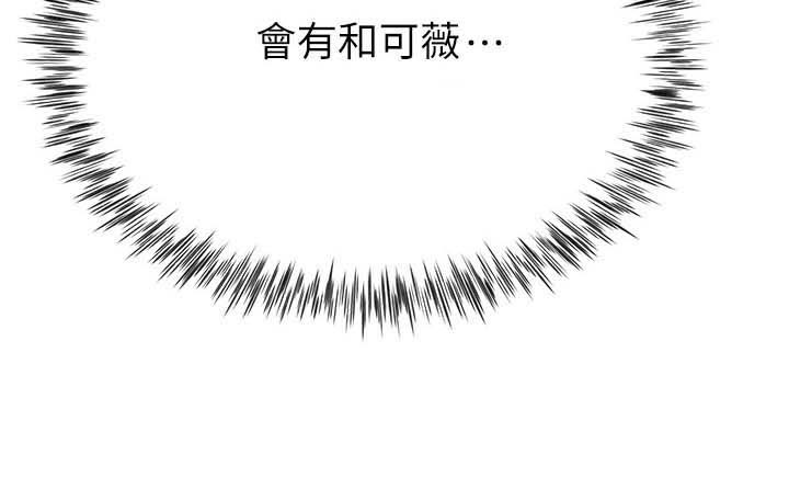 第35章：快点回来1