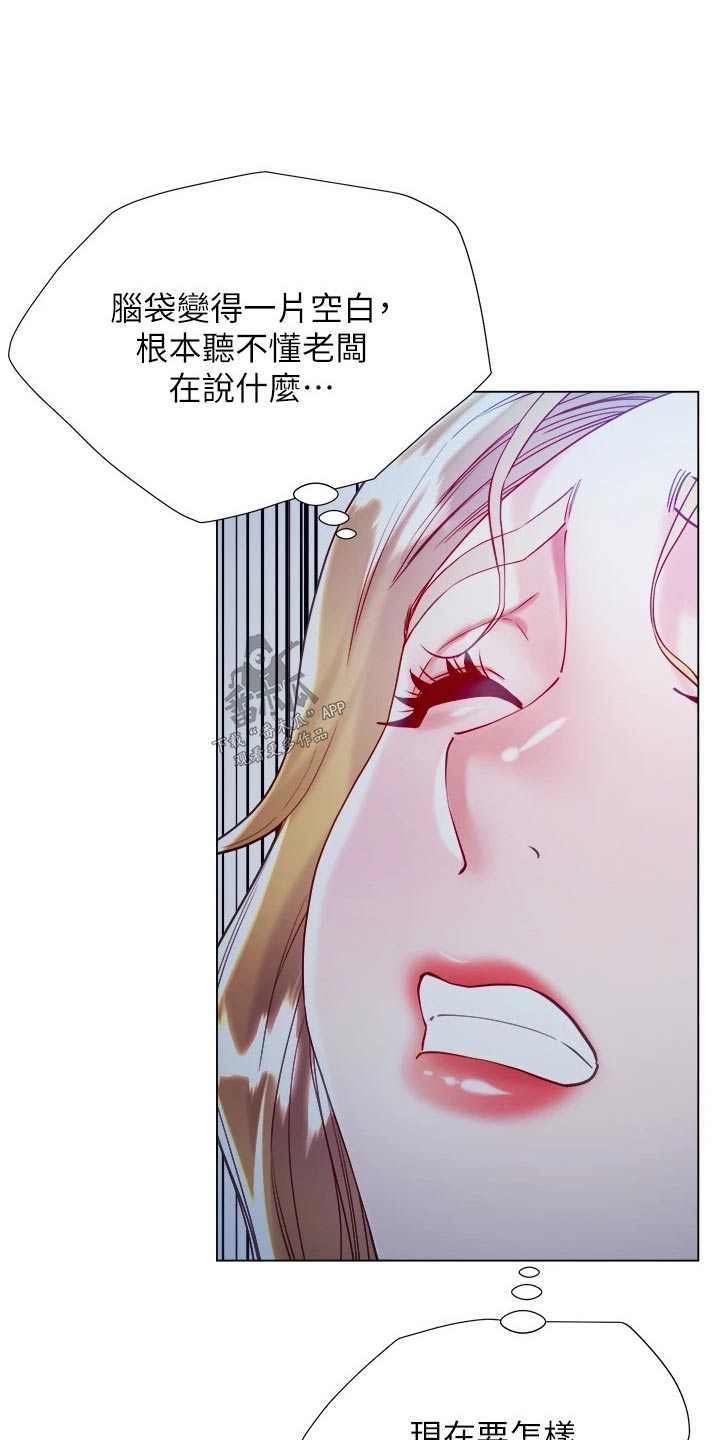 第35章：快点回来4