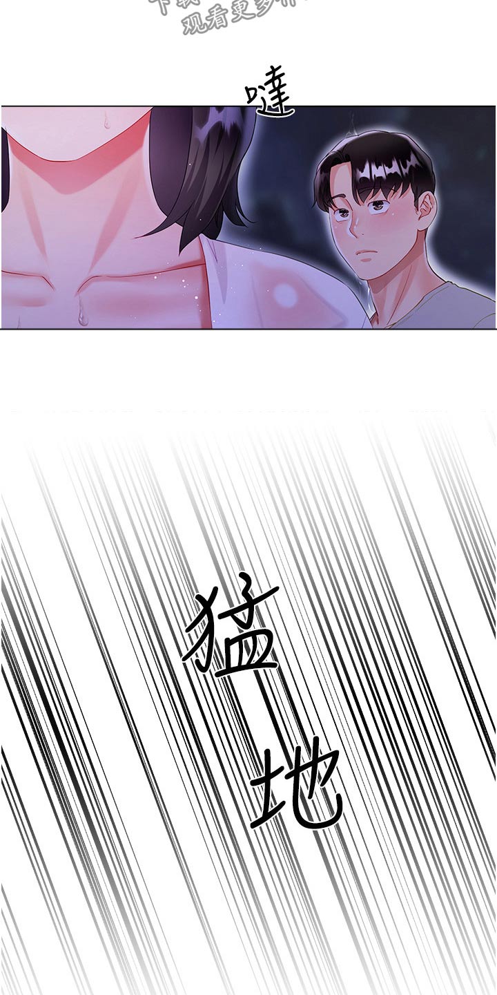 第59章：嫉妒16