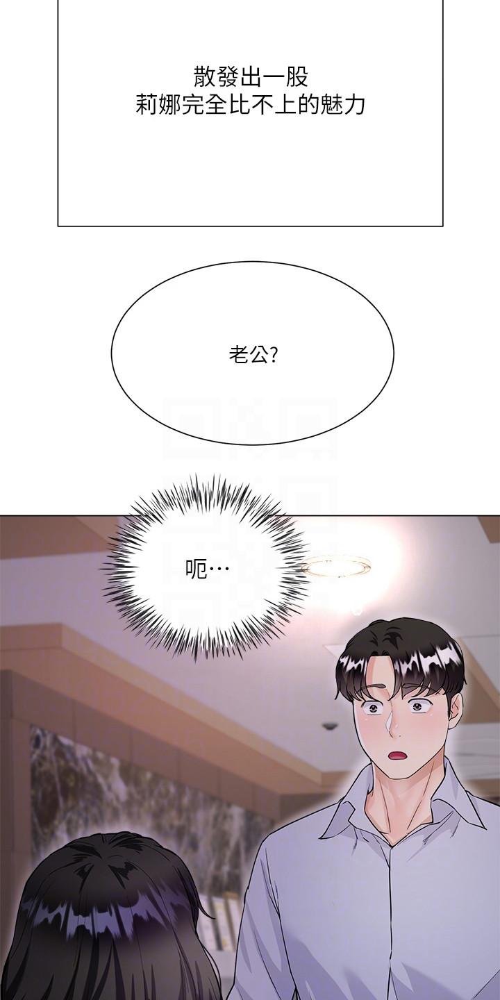 第11章：认错人9