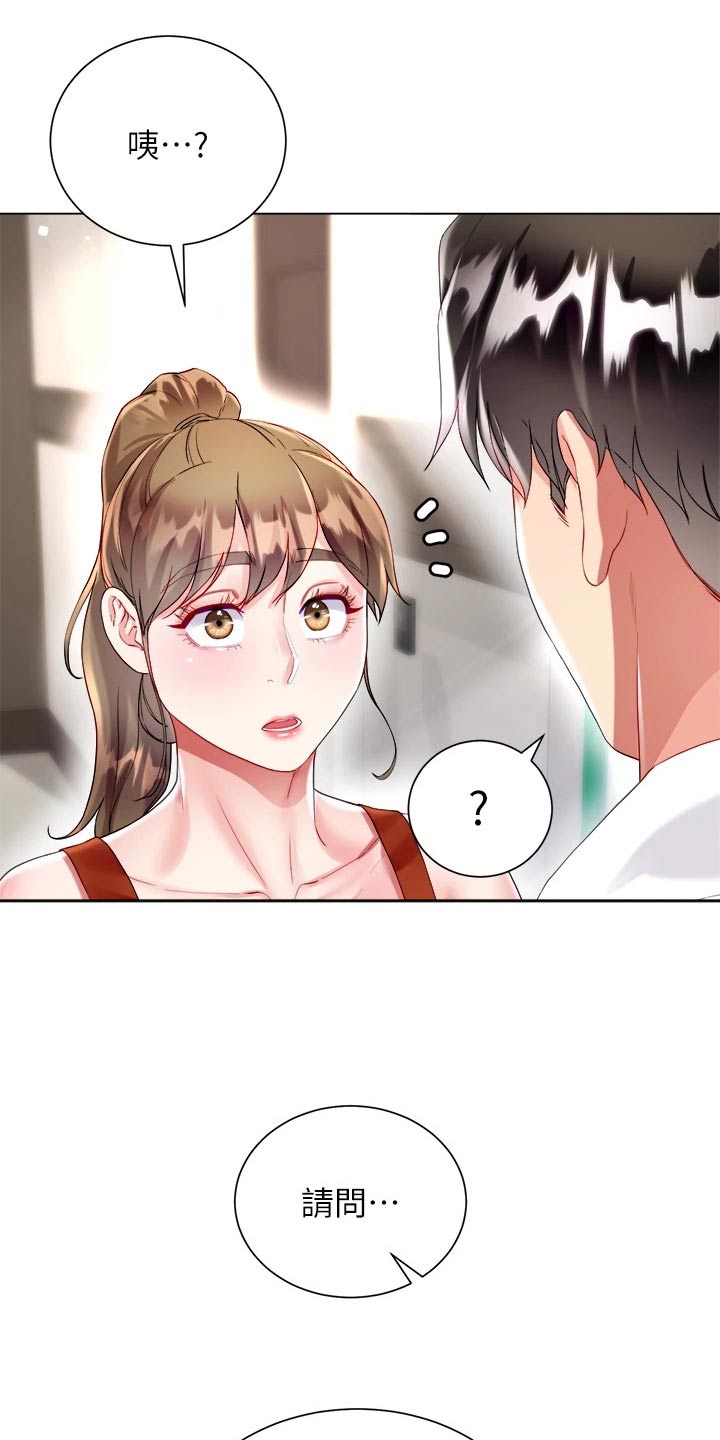 第42章：熟悉18