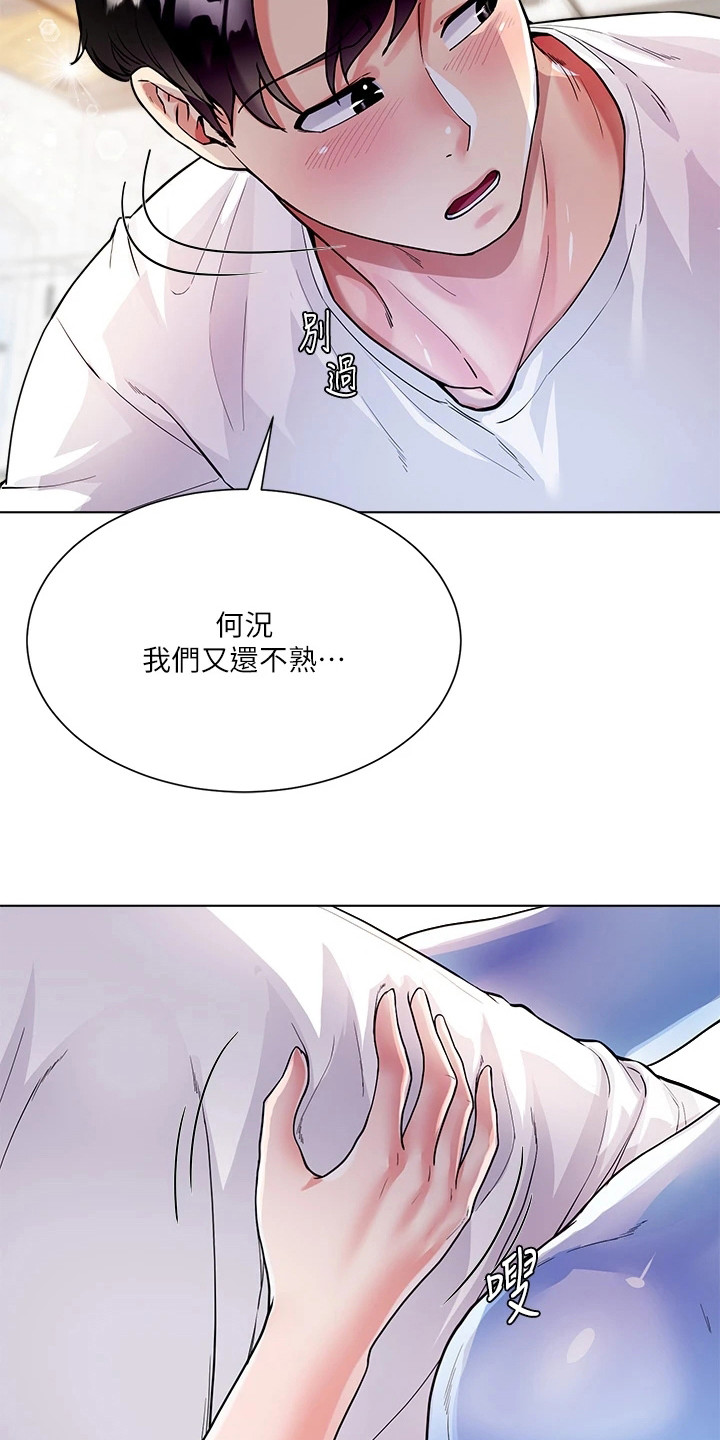 第9章：所期盼的10