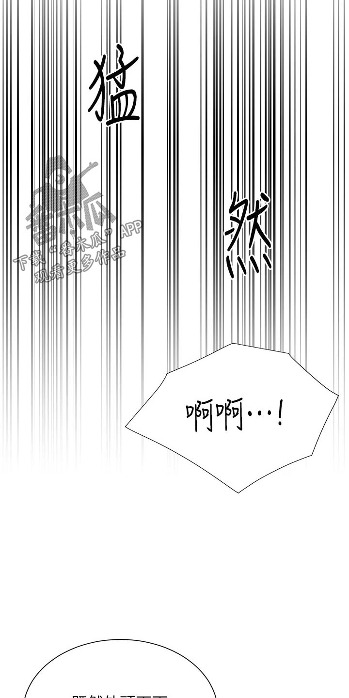 第46章：下雨18