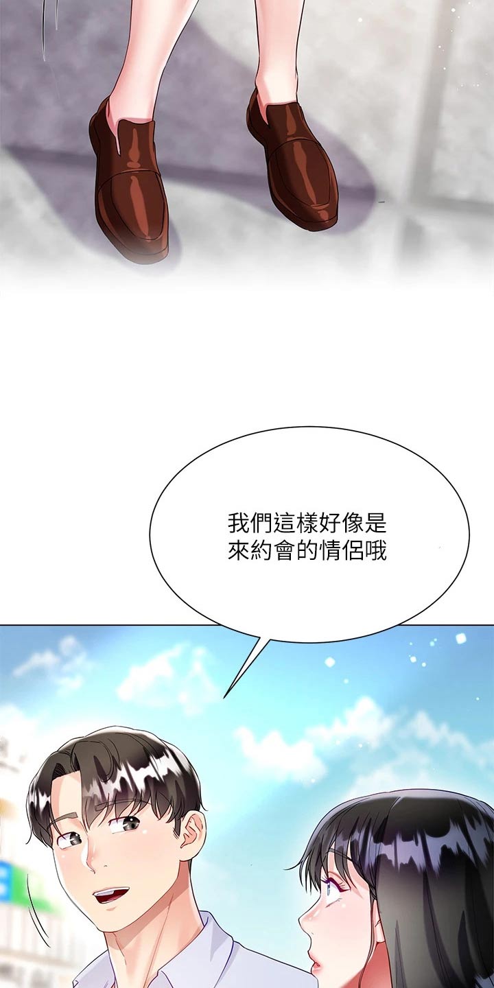 第45章：很温暖10