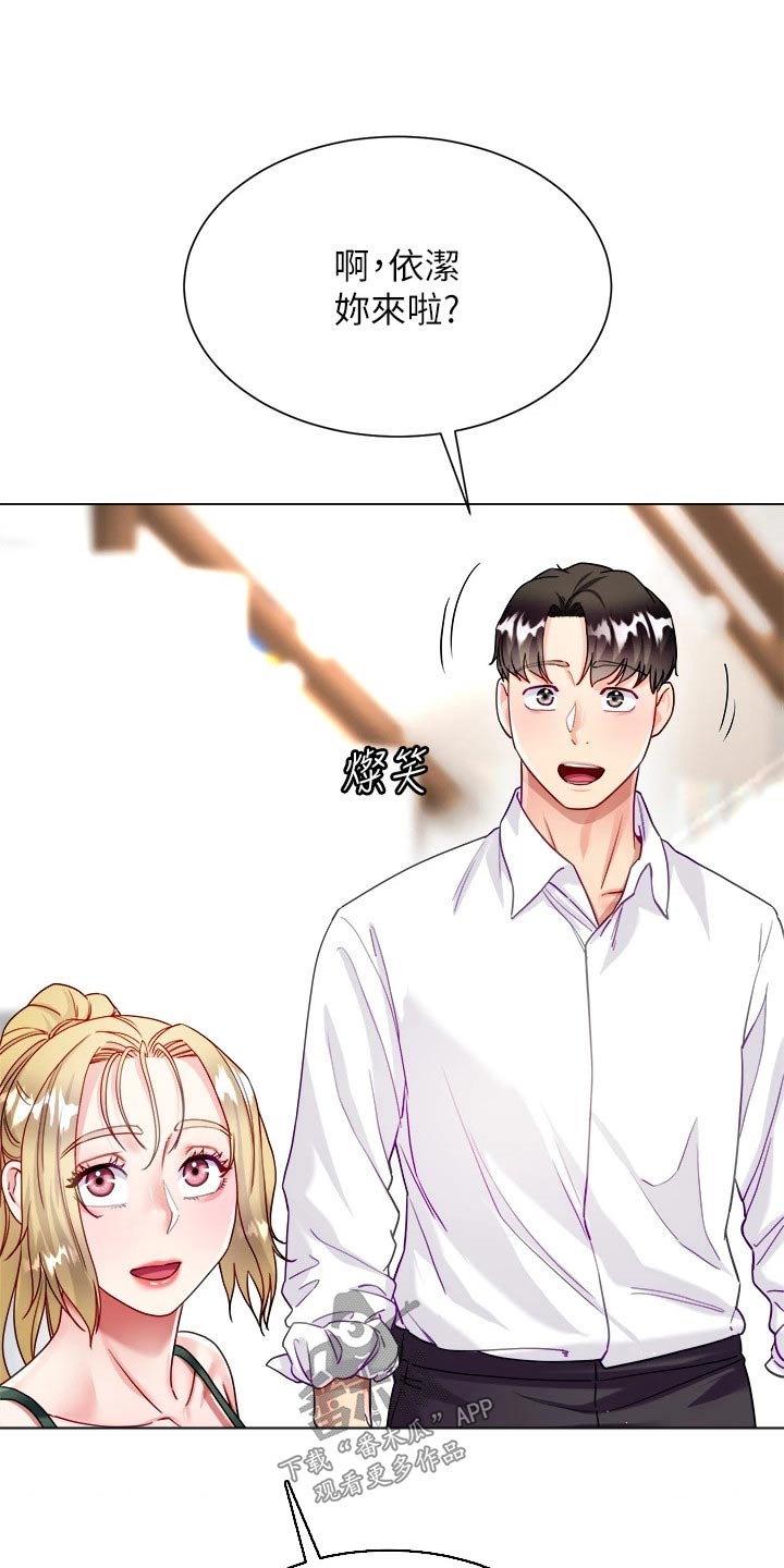 第29章：难道8