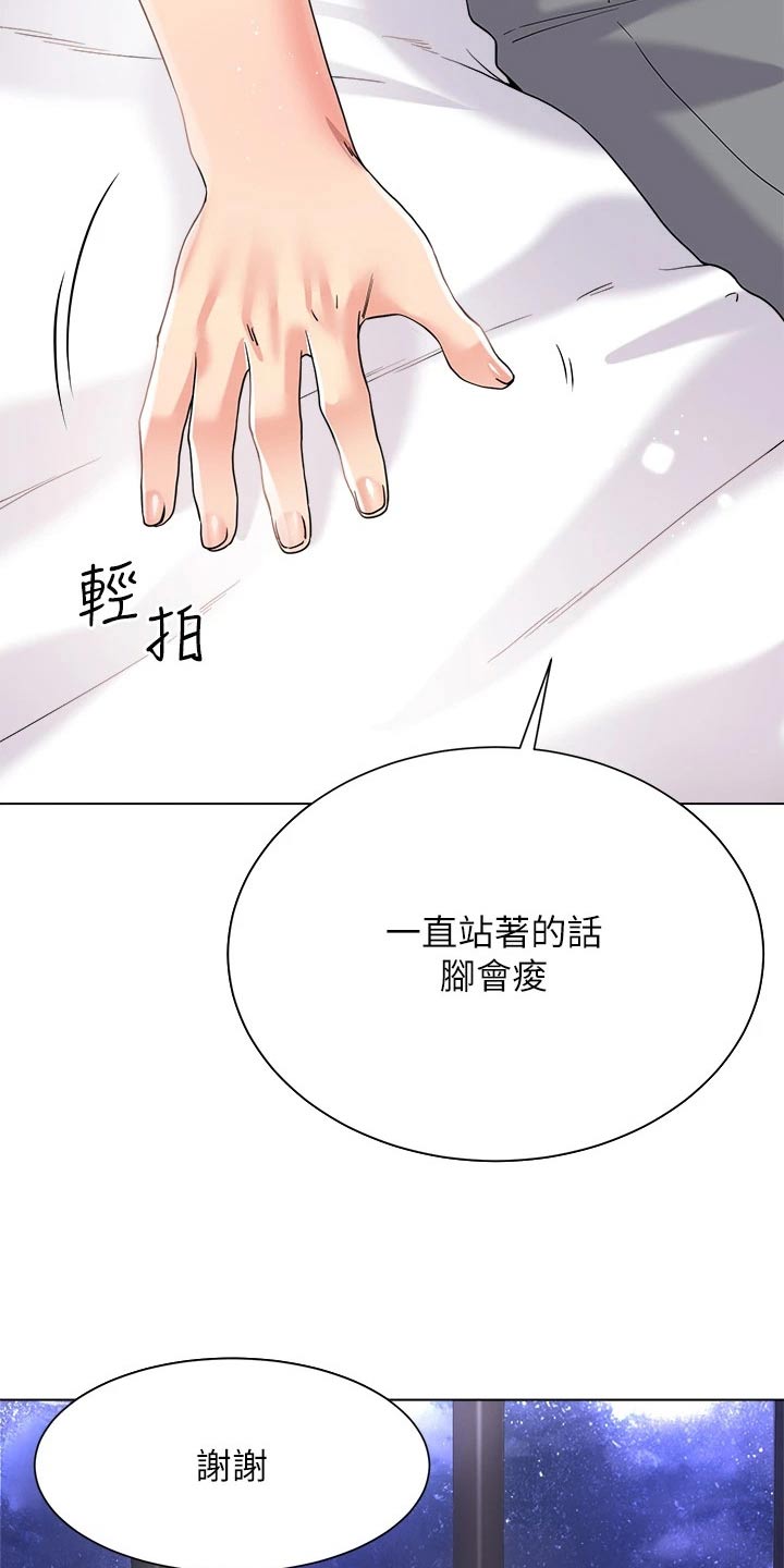 第26章：来我房间22
