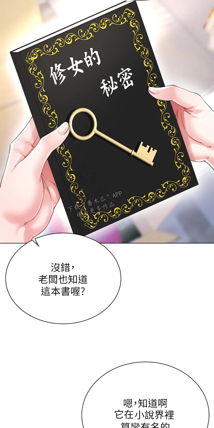 第30章：书籍25