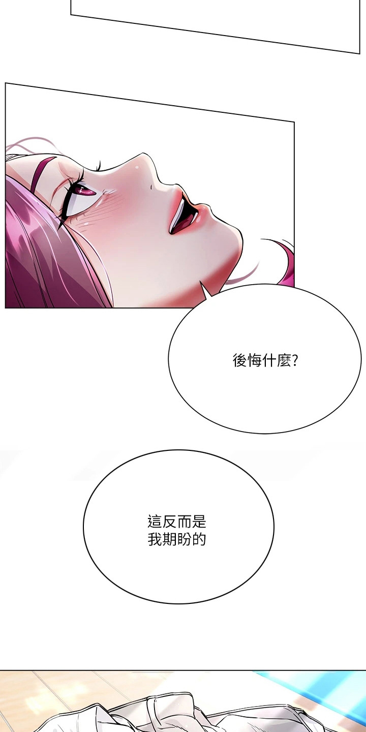第9章：所期盼的19