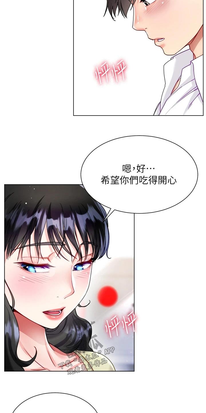 第29章：难道14