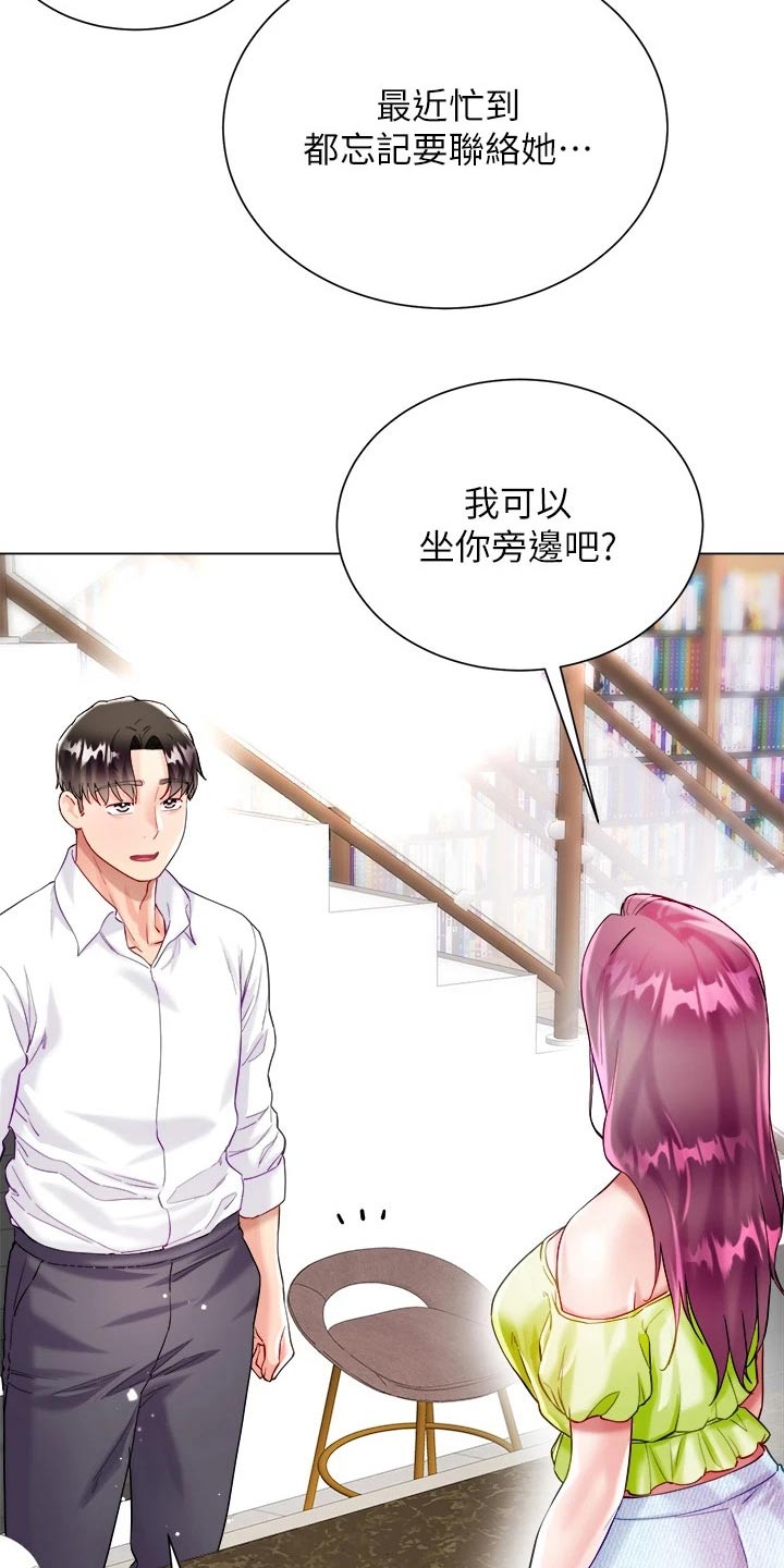 第38章：没有怨言5
