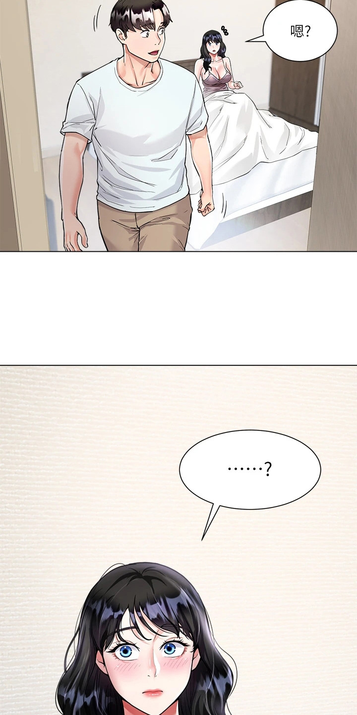 第12章：不记得了21