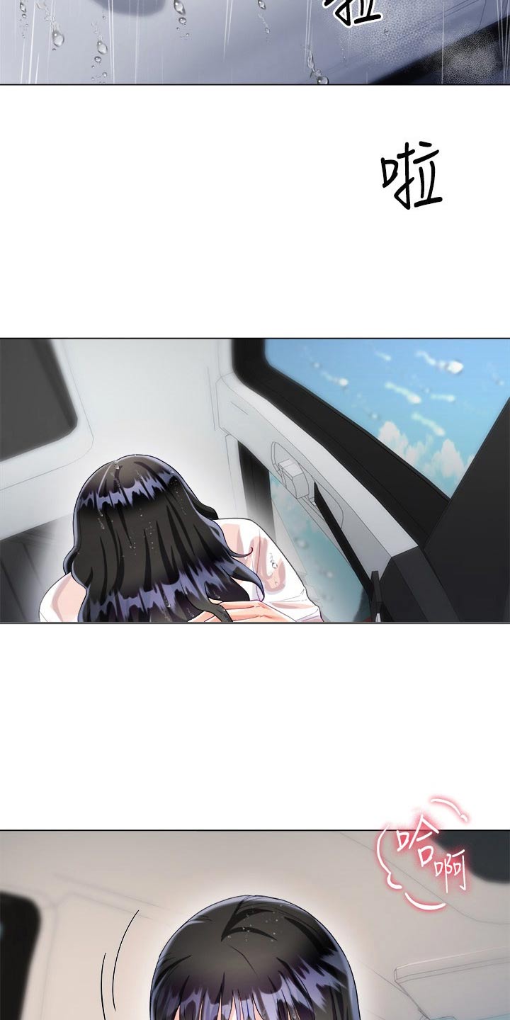 第47章：客人8
