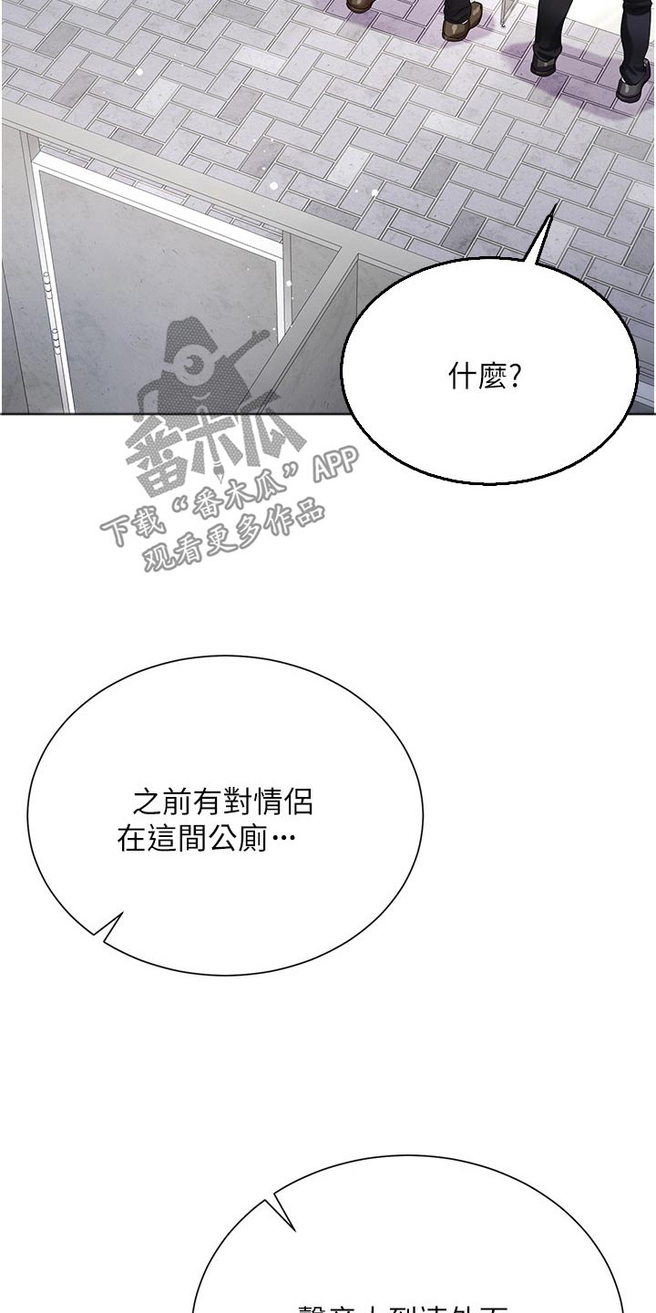 第58章：躲藏7