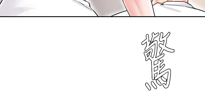 第13章：好甜23