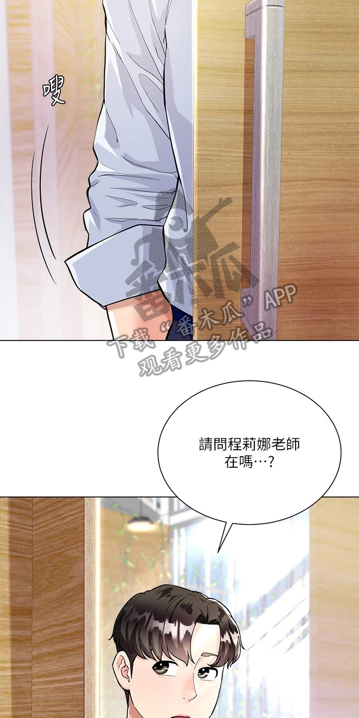 第8章：做瑜伽7