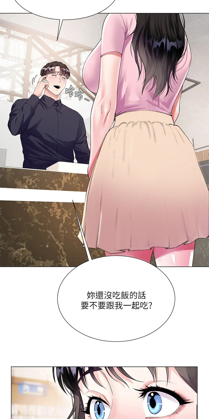 第3章：便当12