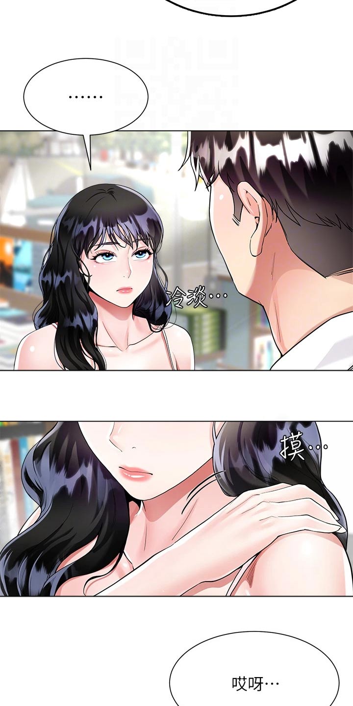 第19章：酸痛6