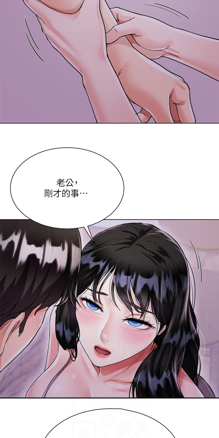 第11章：认错人12