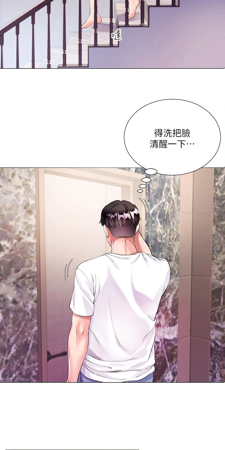 第1章：理想型18