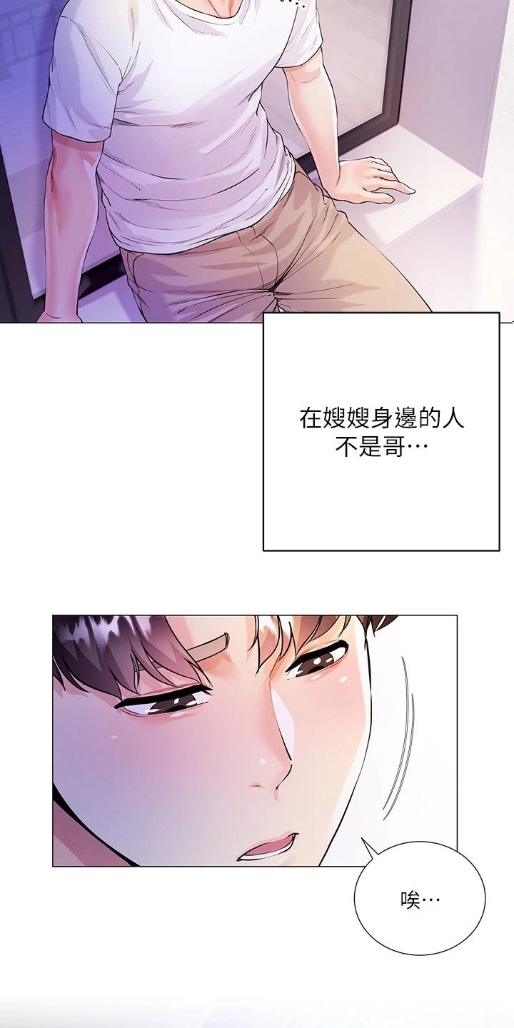 第1章：理想型13