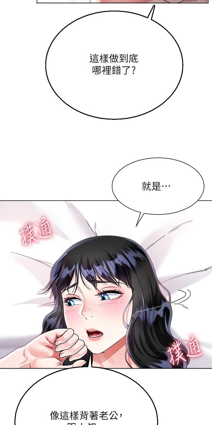 第27章：我也喜欢你13