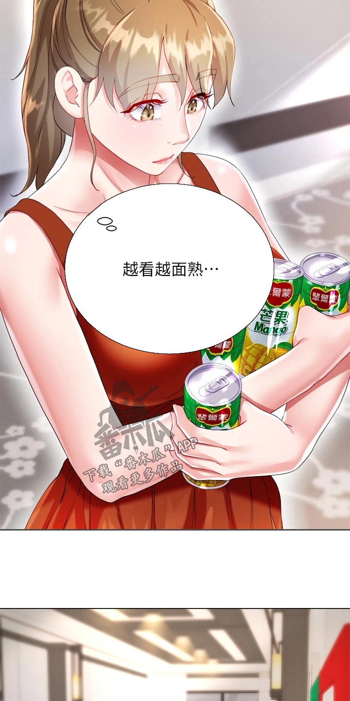第42章：熟悉12