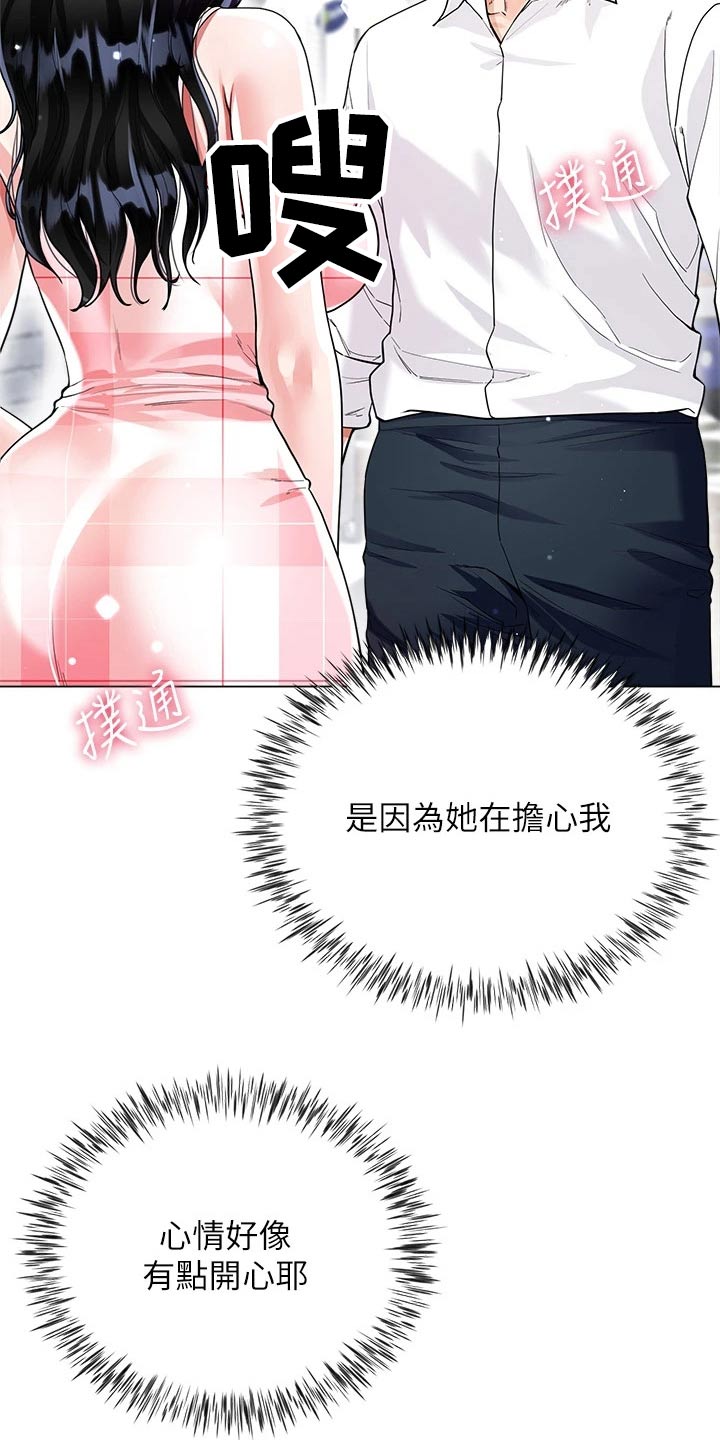 第17章：等待11