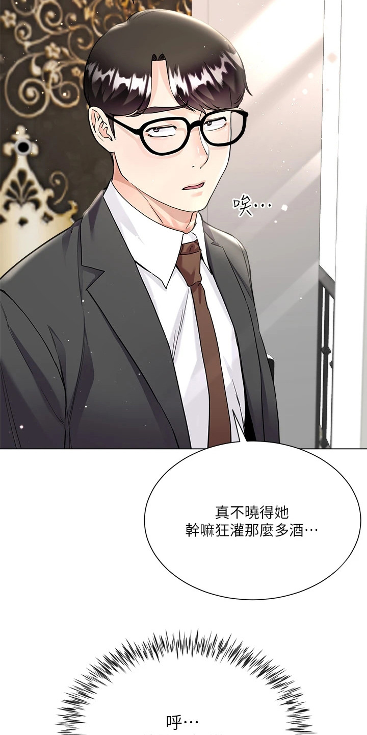第12章：不记得了8