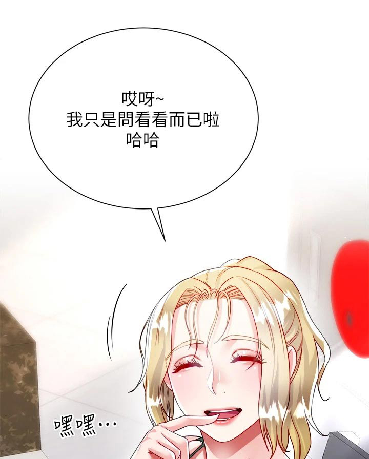 第29章：难道0