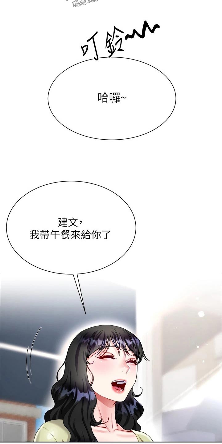 第29章：难道7
