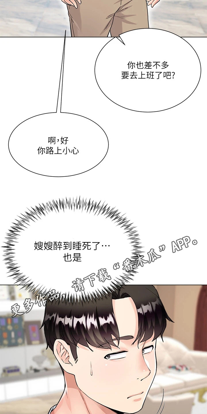 第12章：不记得了10