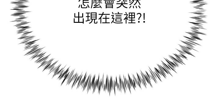 第48章：感情好2