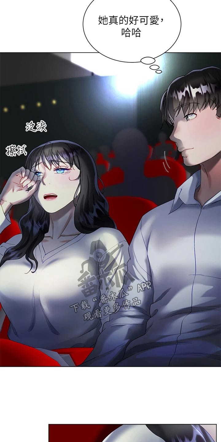 第45章：很温暖15