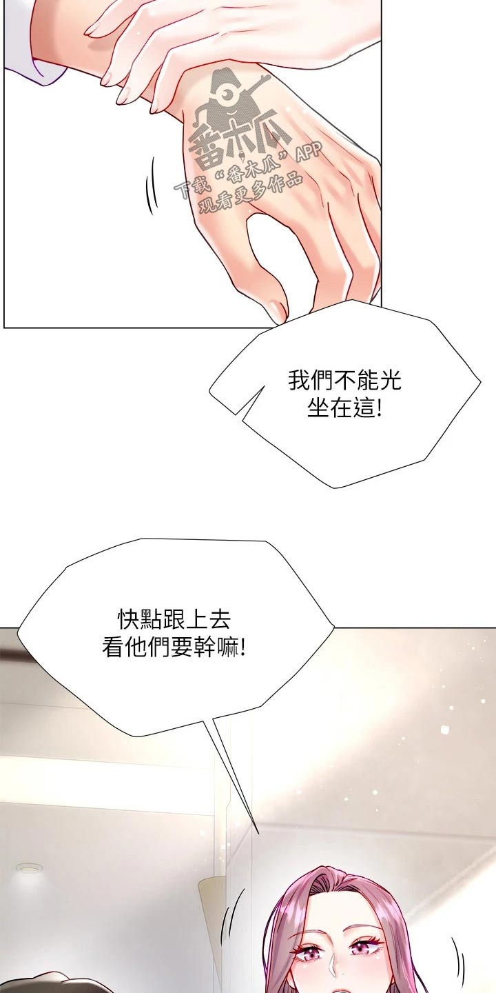 第41章：外遇2