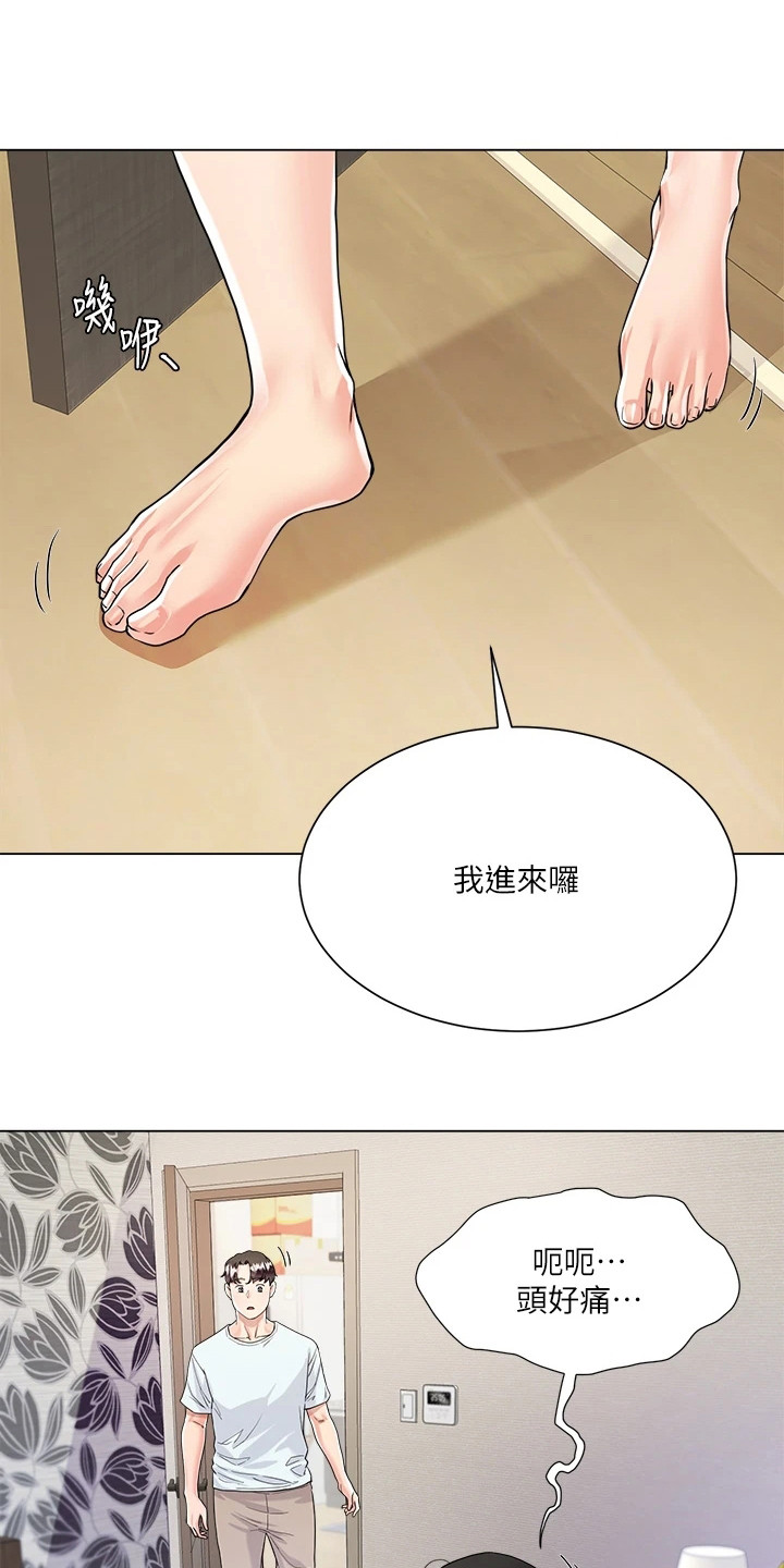 第12章：不记得了14