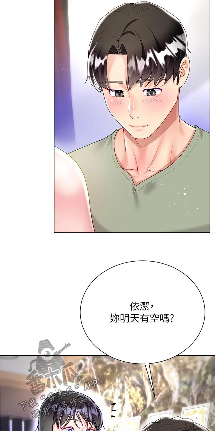 第45章：很温暖1