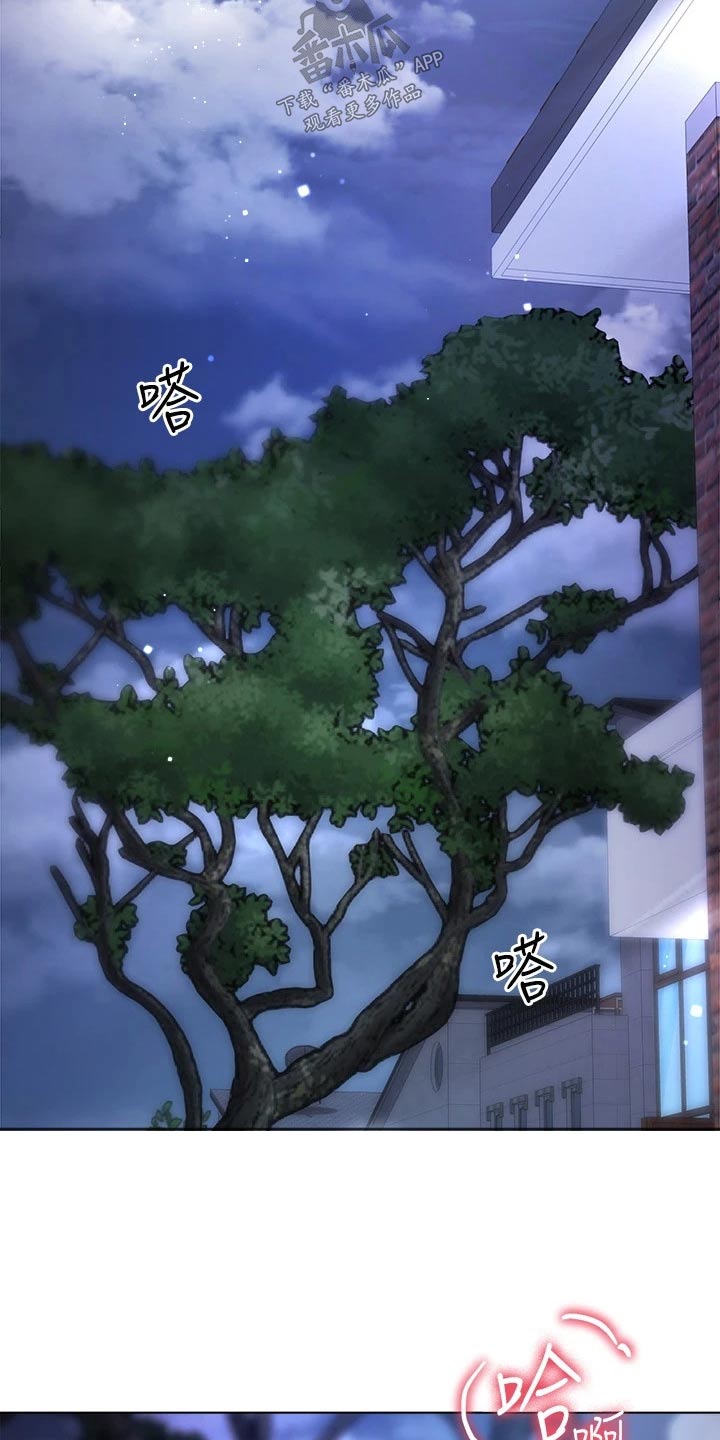 第26章：来我房间12