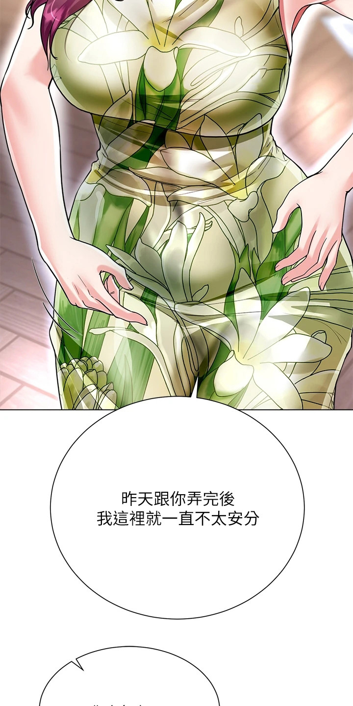第16章：捉弄8