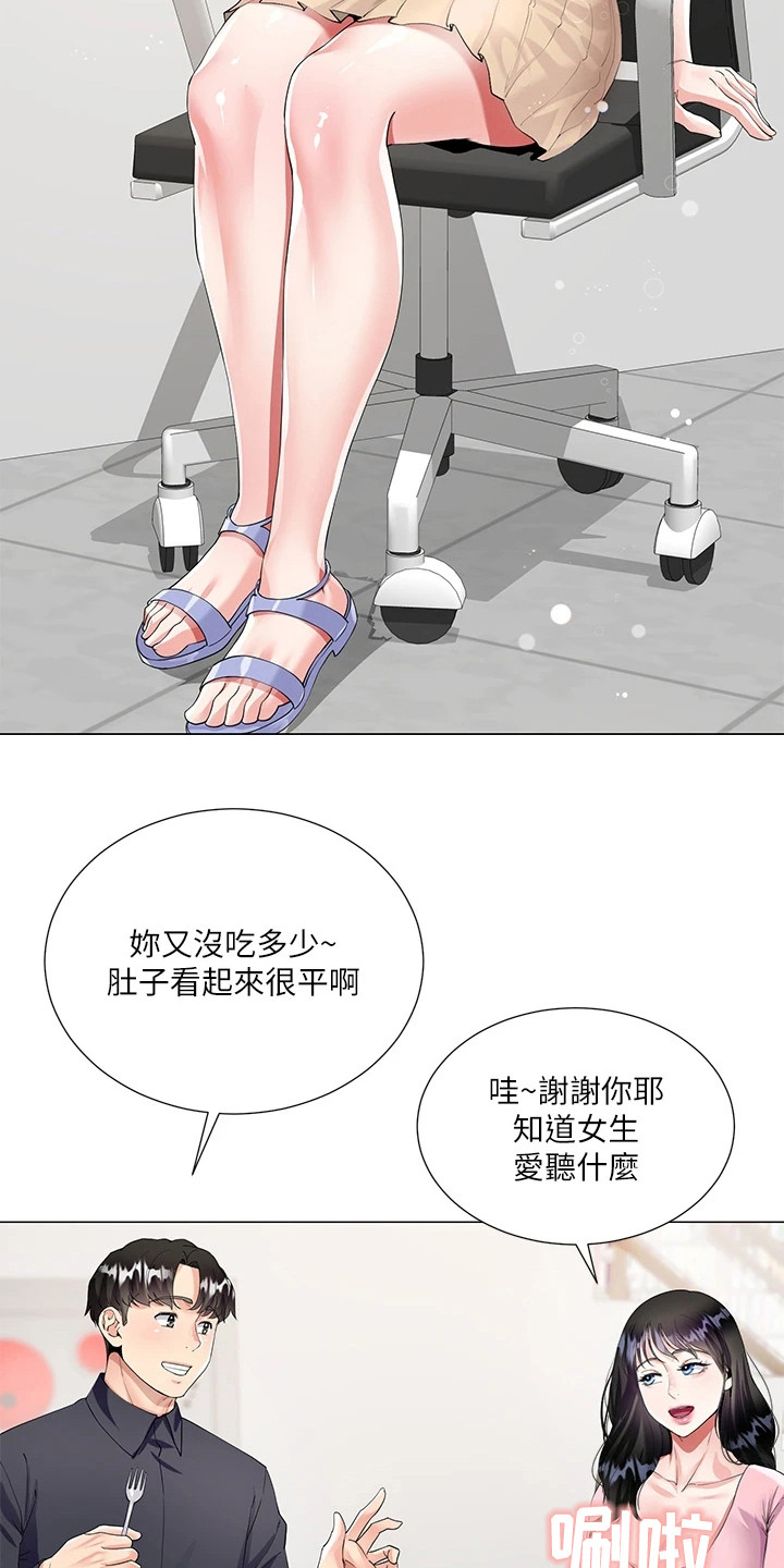 第3章：便当16