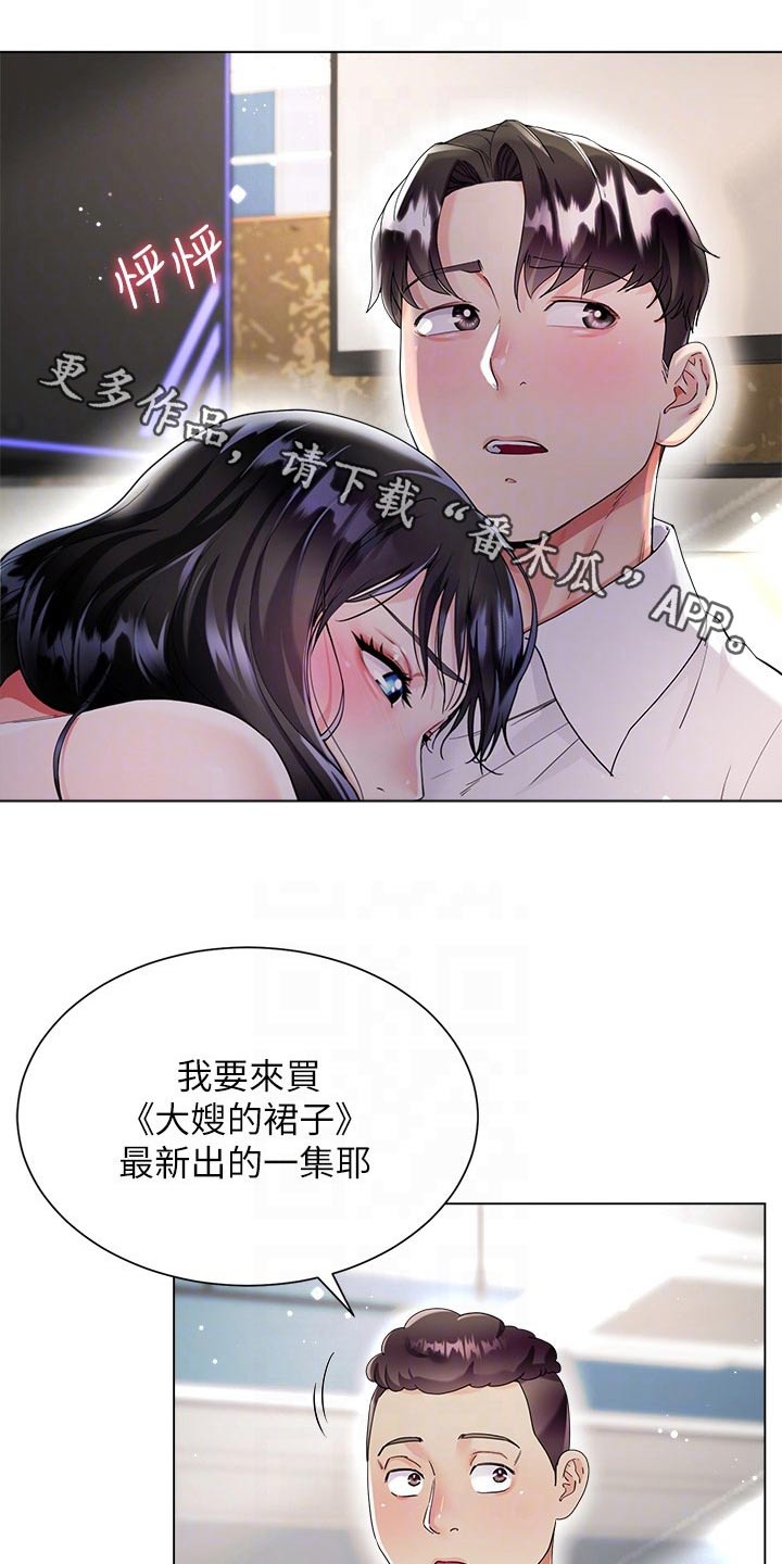 第21章：告白0