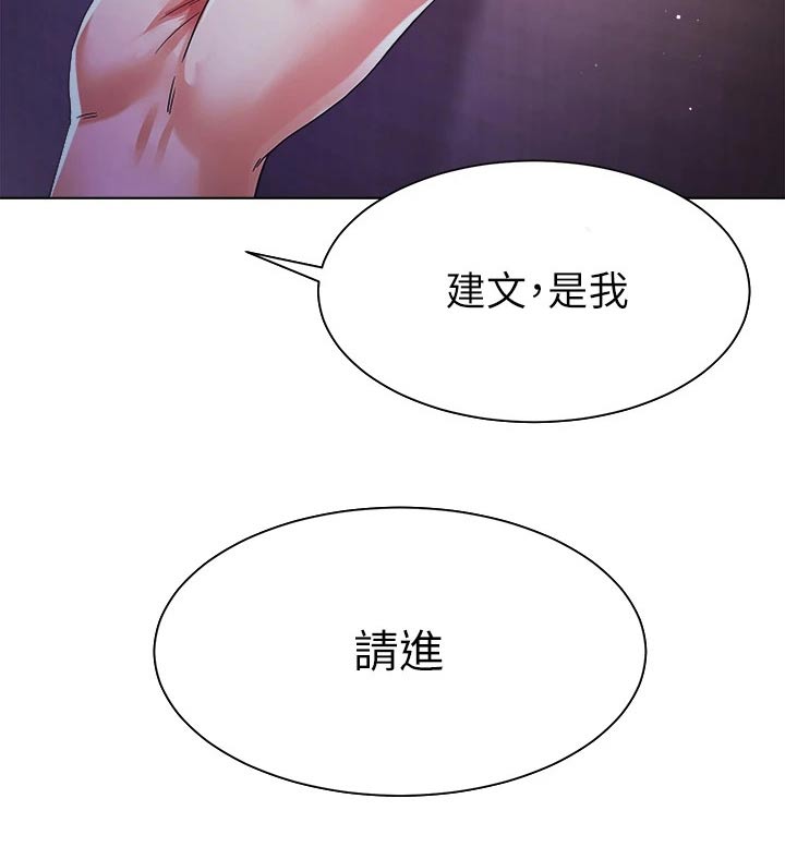 第26章：来我房间19