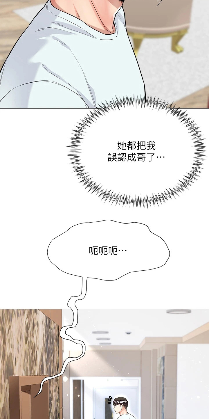 第12章：不记得了11