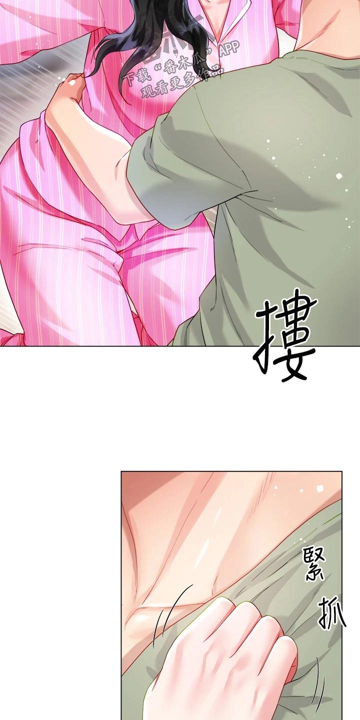 第44章：这表情21