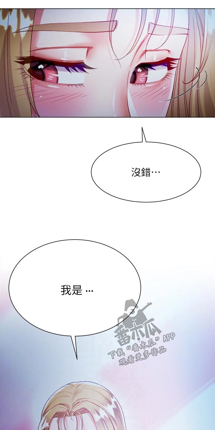 第34章：大胆19