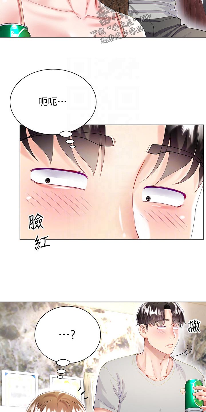 第49章：过夜14