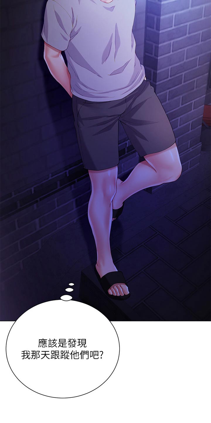 第49章：过夜23
